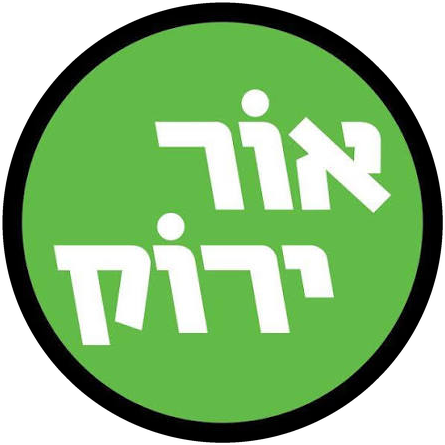 אור ירוק