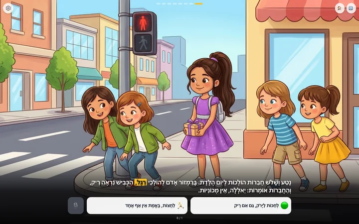 מתוך הסימולציה: המתנה ברמזור אדום להולכי רגל